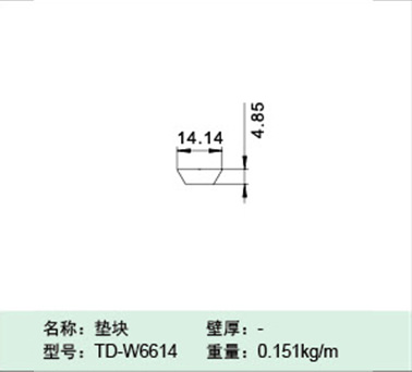 TD-W6614
