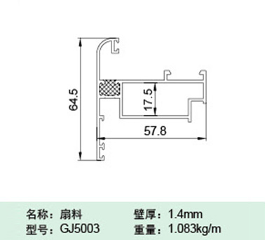 GJ5003