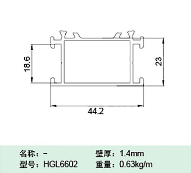 HGL6602