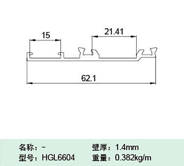 HGL6604