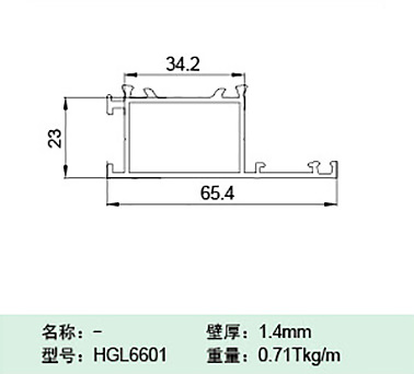 HGL6601