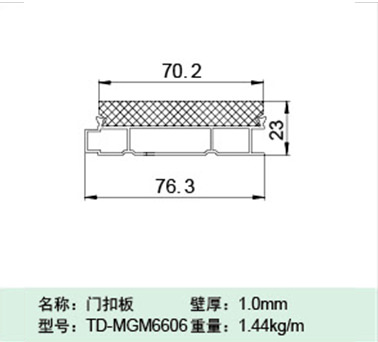TD-MGM6606(2)