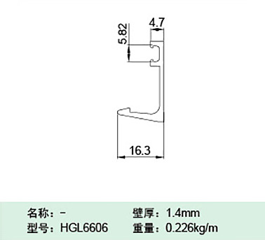 HGL6606