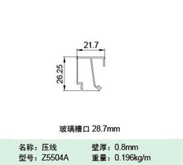 Z5504A