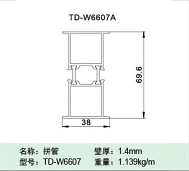 TD-W6607