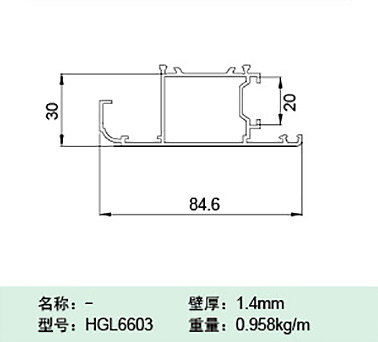HGL6603