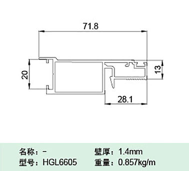 HGL6605