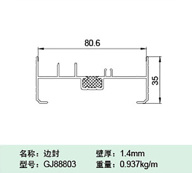 GJ88803